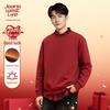 Jeanswest Life Men's New Year Plush Lined Sweatshirt