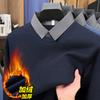 Business Waffle Round Neck Fake Two-Piece Autumn Top Men'S Long-Sleeved Polo Trendy Solid Color Lapel T-Shirt Casual Play