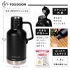 FOXDOOR Ice Water Large Ice Cold Compatible with Carbonated Stainless Steel Jug, Non-melting Bottle, Growler, Carbonated, 1.9L, Capacity, Container,