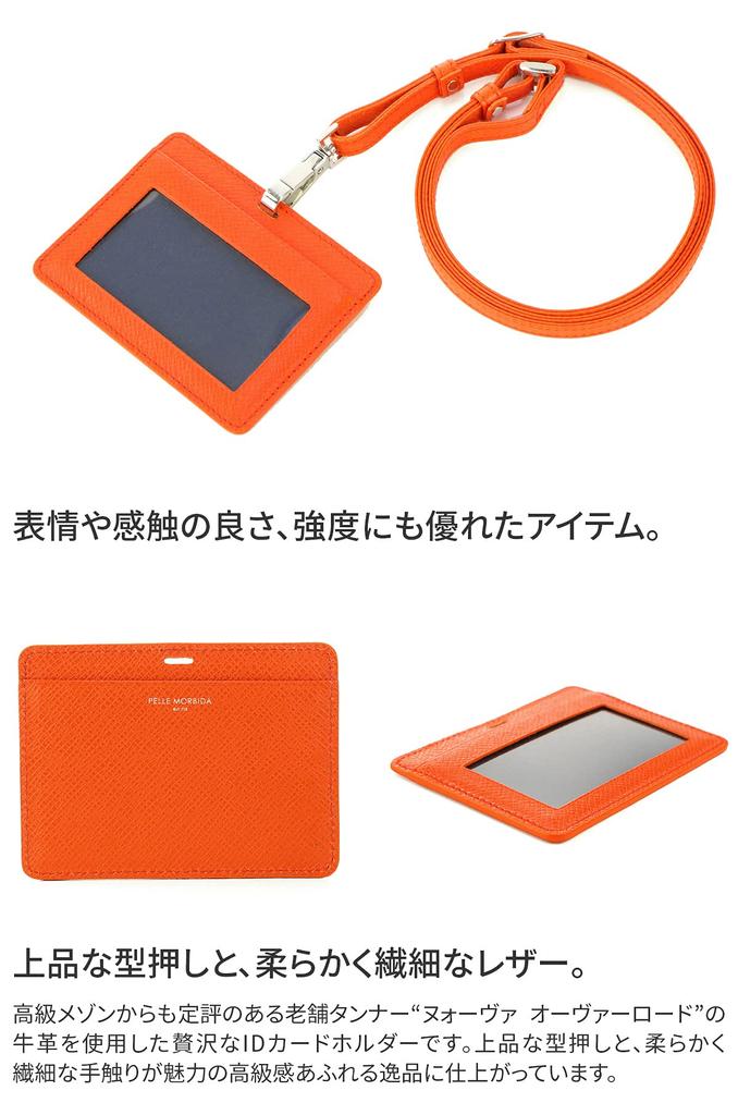 Чехол для ID-карты Pelle Morbida, Черный, PM-BA312-BK