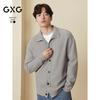 Мужской вязаный кардиган свитер с воротником-стойкой GXG