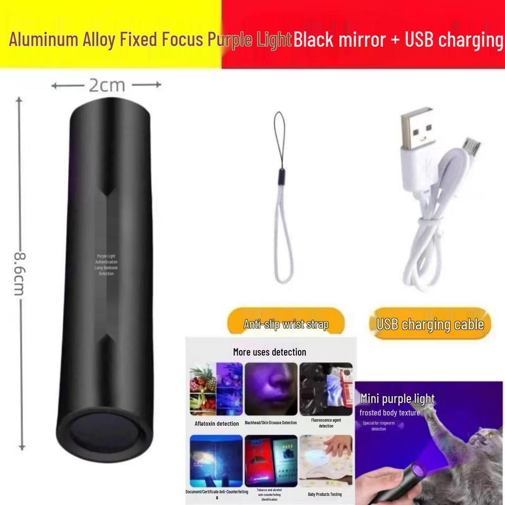 UV Purple 365nm Flashlight Pen for Money, Vegetable, and Pesticide Residue Detection