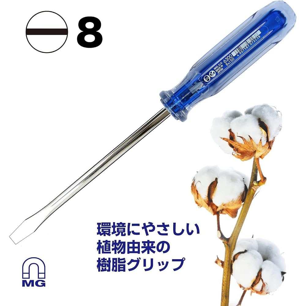 СУДНО (СУДНО) Обычная отвертка Crystaline -8 x 150 6300