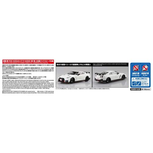 Aoshima Bunka Kyozai MF Ghost No.2 Aiba Shun R35 NISSAN GT-R NISMO Volume 1 Odawara Pikes Peak Specification 1/24 Scale Plastic Model (Car)