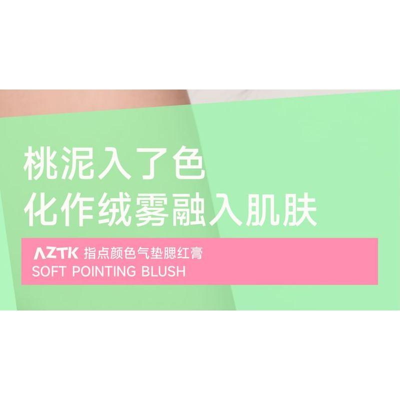 AZTK - Мягкие кремовые румяна - 8 цветов