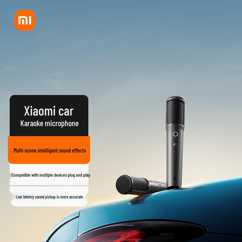 Автомобильный караоке-микрофон Xiaomi для SU7