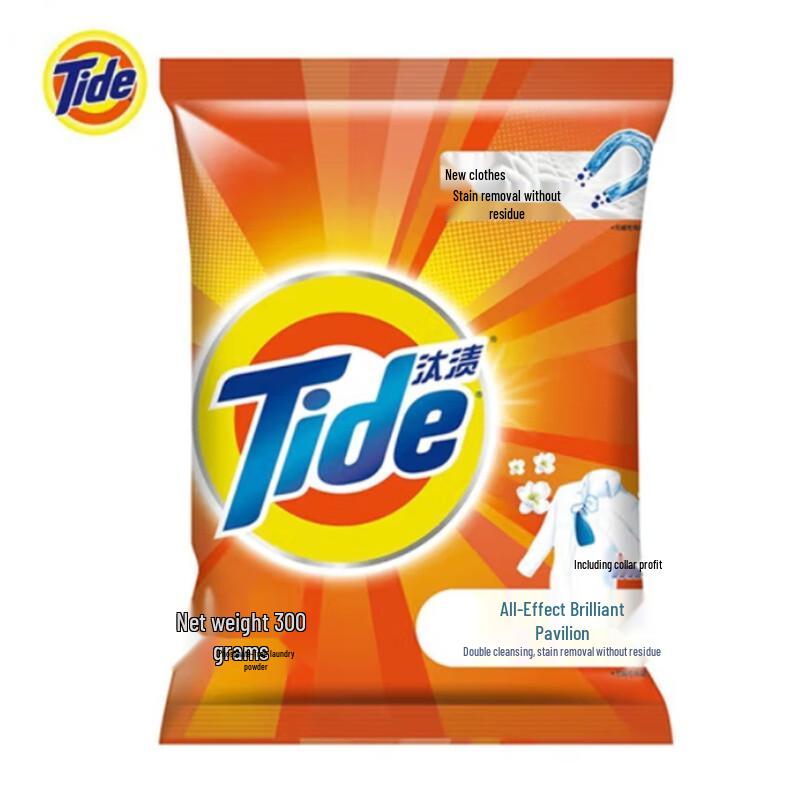 Tide All-Effect Dazzling White Laundry Powder Bulk Pack