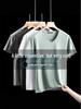 Men's Cool & Breathable V-Neck Summer Undershirt