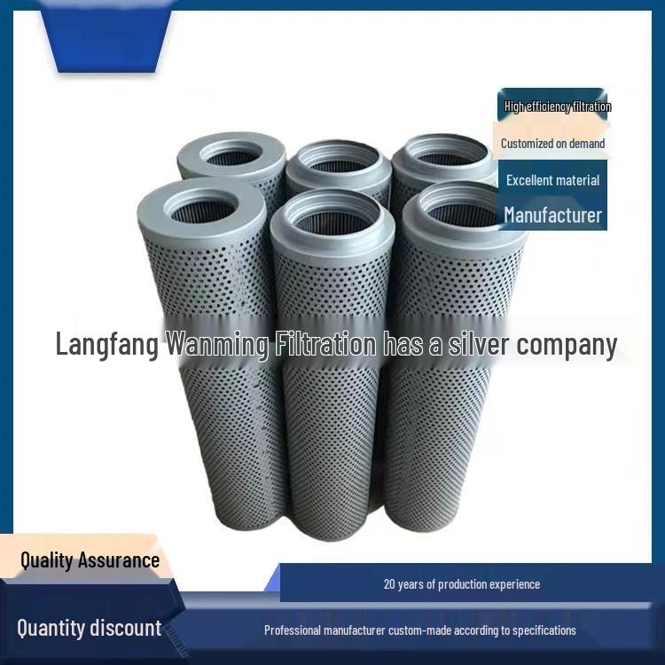 Элемент гидравлического масляного фильтра Neutral Dawn для трубопроводов HX/TFX/FAX/GP/FBX/WU - Фильтрация всасывающего и сливного масла