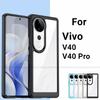 Для чехла Vivo V40 Pro Чехол Vivo V40 V40 Pro 5G Funda Роскошный Прозрачный ПК + ТПУ Силиконовый Противоударный Чехол для Задней Панели Телефона Для Vivo V40 Pro