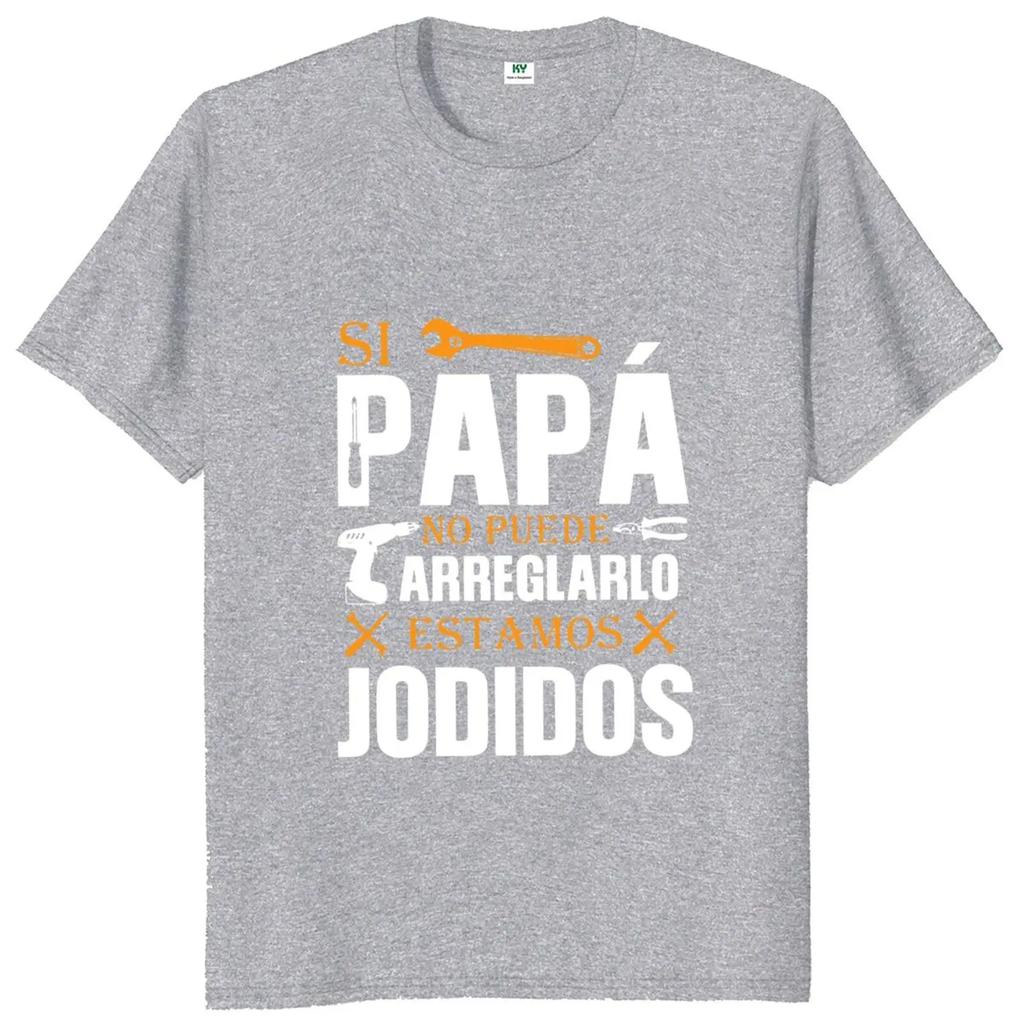 If Dad Can't Fix It We're Screwed T Shirt Retro Spanish Father Papa Gift Men Clothing Unisex Cotton Casual EU Size T-shirt