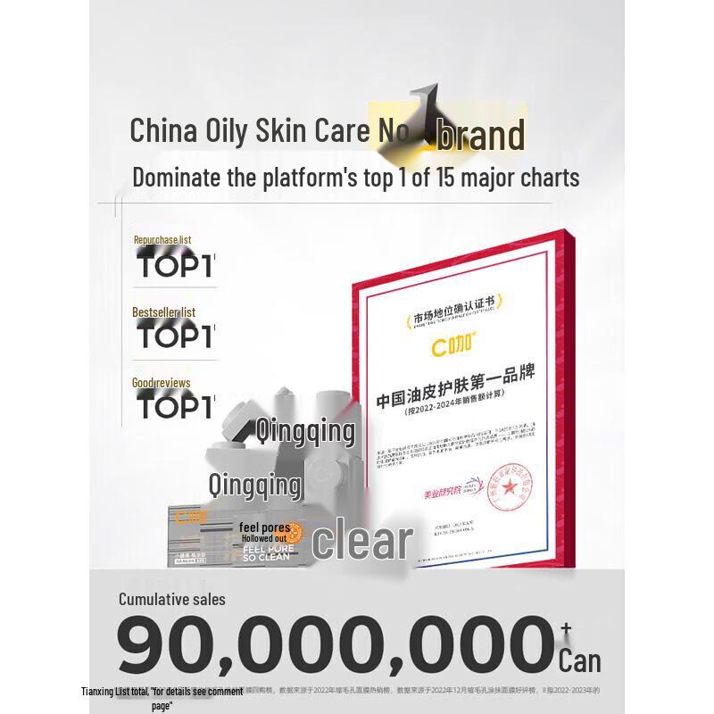 C-KA Deep Cleansing White Clay Mask - 5 Mini Jars