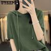 Ice Silk Hooded Short Sleeve Knitted T-Shirt Women's Hoodie Solid Color Wearing Hat Five Quarter Sleeve Thin Hoodie