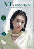 VT COSMETICS Летний уход за кожей Специальная книга Бренд (Такараджимаша Мук)
