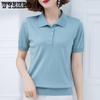 Women's Ice Silk Knitted Shirt Short Sleeve T-shirt Summer New Collection Collar Stylish Loose Polo Shirt