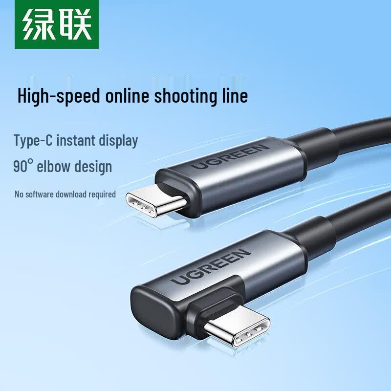Ugreen 90629 USB 3.0 кабель для подключения камеры