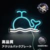 Neon Sign 28x20CM Cute Whale Neon LED Neon Sign Store Decoration Sign Bedroom Decor Wall Hanging Sign Art Wall Decor Blue Neon Birthday Gift Girls