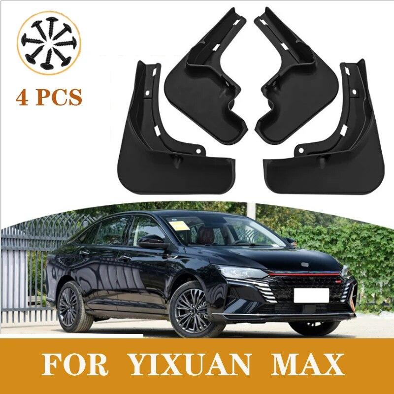 Брызговики для Yixuan MAX, крыло, брызговик, брызговики, автомобильные аксессуары