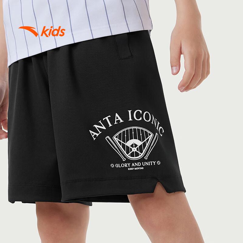 Anta Kids' Ice Peak Tech Trend Knitted Bermuda Shorts for Boys