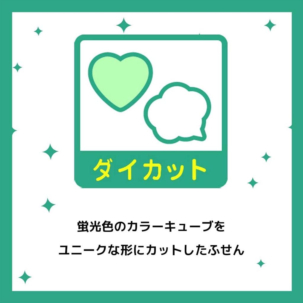 Блокнот для заметок Cut Cube Star 5 цветов 72 x 72 мм 225 листов x 1 блокнот Post-it CC-32