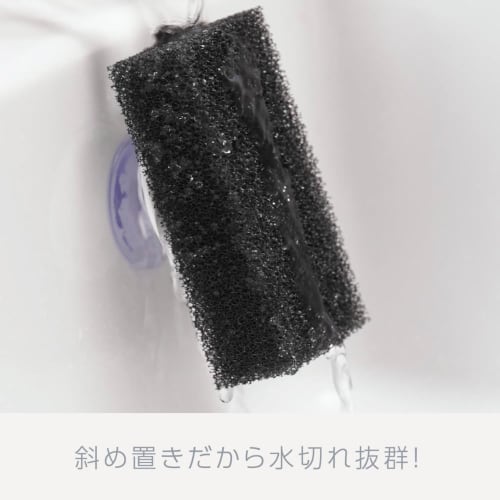 [Yasho Shoji Official] UKIUKI SHU-01S Floating Sponge Holder (Greige X 2)