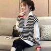 Knitted Pullover Vest Shirt Suit Women 2022 Spring New Striped Sweater V-neck Two-piece Vest Korean Pullover Sweater Female Top