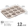 CHEFMADE Muffin and Cupcake Pan, 12-Cavity, Non-Stick, Silver/Black, Body 25.4*19.6*2.3cm, Cups 4.3*3.3cm