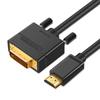 MINDPURE AD023 1.5m HDMI Male To DVI Male Cord Computer TV Monitor Connection Cable