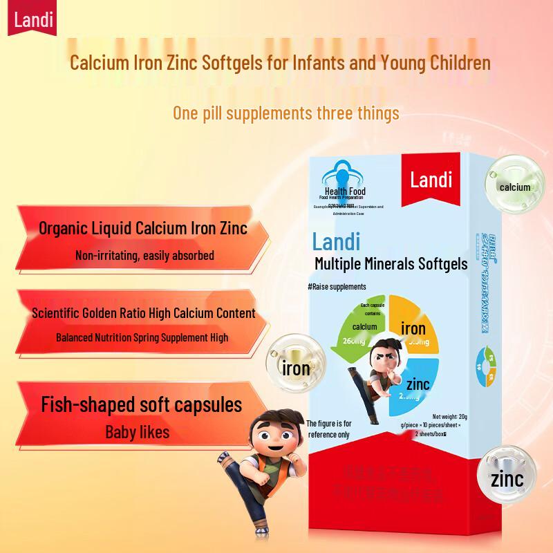 Landi Calcium, Iron, Zinc Liquid Softgels for Kids & Teens