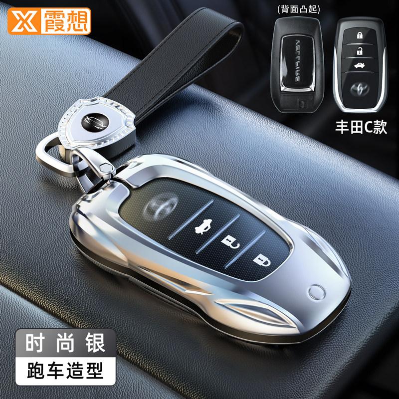 Fit For Toyota Camry Corolla Avalon RAV4 Highlander Sienna Soft Silicone Protective Car Key Case