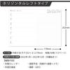 KOKUYO Campus Diary 2022 B5 Weekly Light Model Starts January 2022 Planner, Brown, Number Ni-CWHS-B5-22,