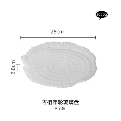 Стеклянная тарелка «Годовое кольцо» Декоративная обеденная тарелка Фруктовая тарелка Салатница Тарелки с блюдами западной кухни Десертная чаша Суши-блюдо Тарелки для сашими