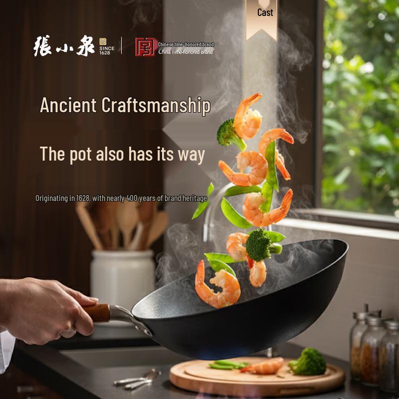 Zhang Xiaoquan 32cm Flat-Bottom Cast Iron Pot