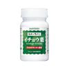 Ginkgo Biloba Herbal Supplement with Astaxanthin, Vitamin C & E - 90 Capsules, 30-Day Supply