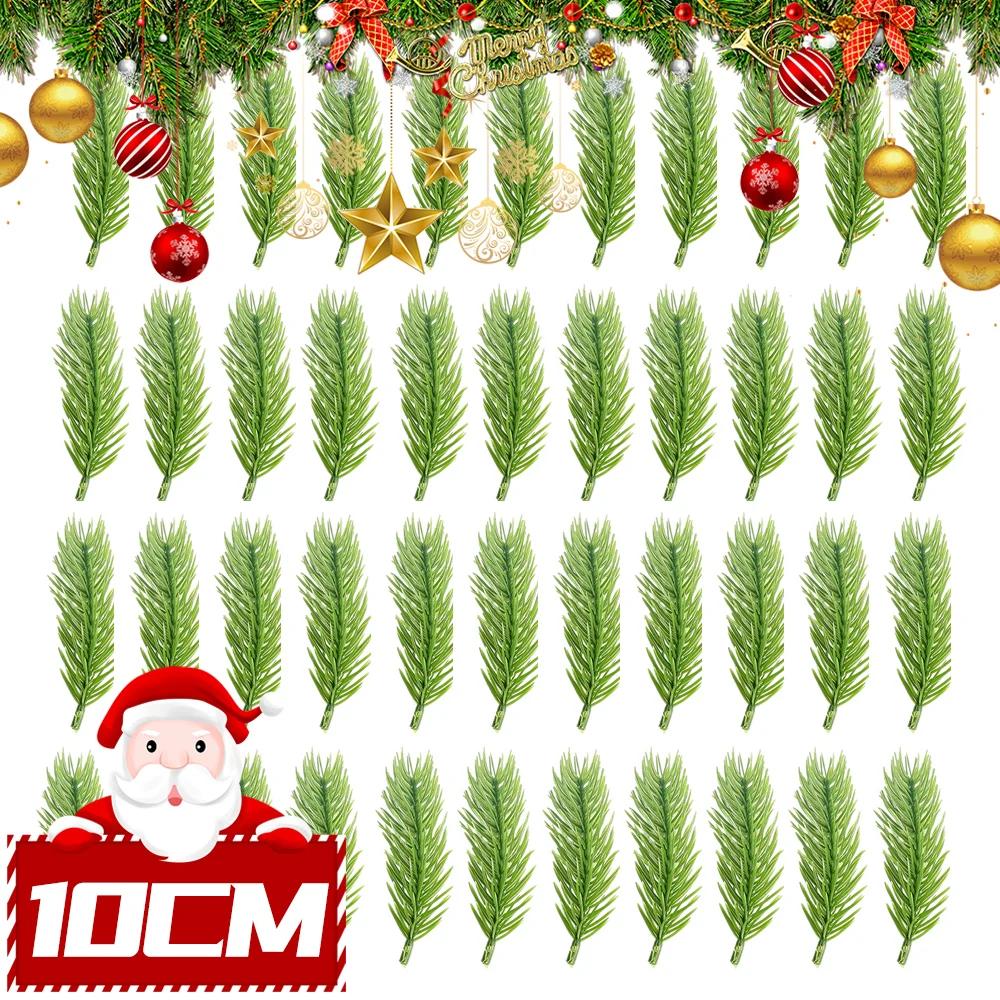 200/10PCS Artificial Pine Needle Short Branches Mini Fake Plant Stems Xmas Tree Decoration Home Ornament DIY Wreath New Year