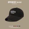 New baseball cap children's personality shows face small soft top letter embroidery versatile cap men