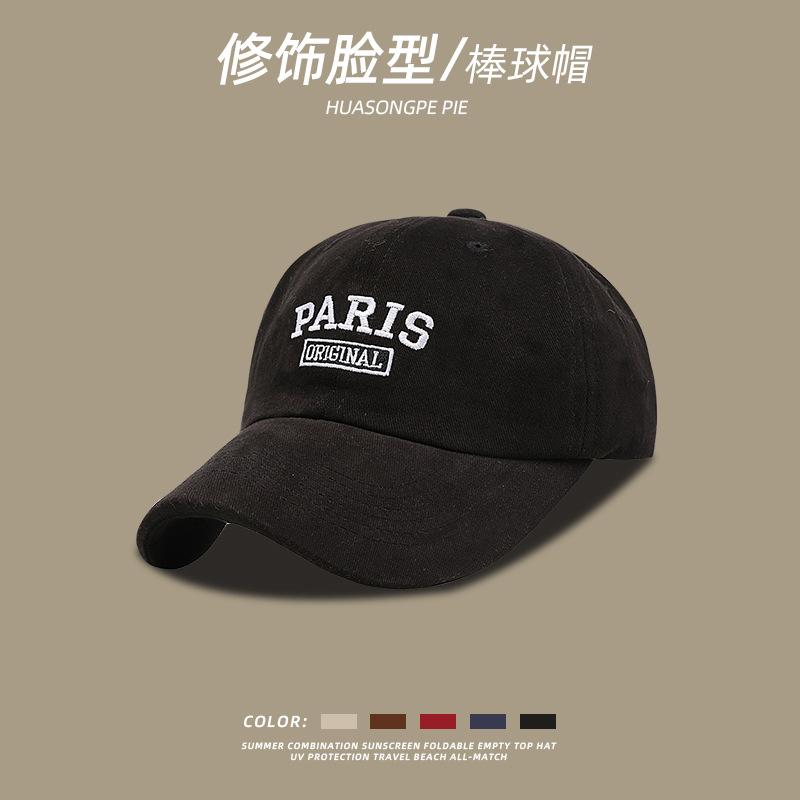New baseball cap children's personality shows face small soft top letter embroidery versatile cap men