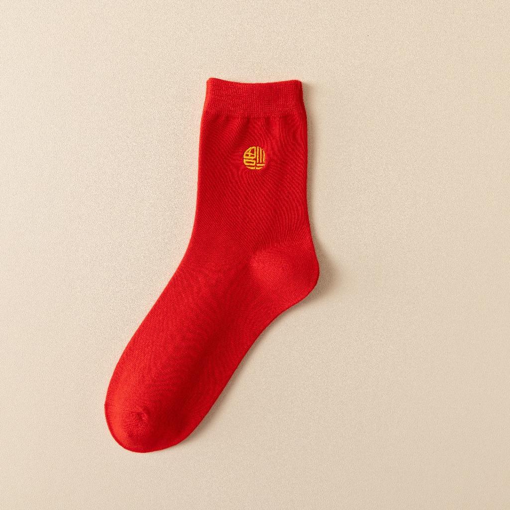 Год Змеи День рождения Новый год Красные носки из чесаного хлопка однотонные плоские носки с вышивкой в виде золотистой змеи Fufa для мужчин и женщин среднего размера