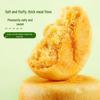BESTORE Pork Floss Pastry