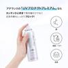 Aderans Beauty Stage UV Protect Премиум UV-спрей x 3 Сделано в Солнцезащитное средство для кожи головы и УФ-уход Подходит для и на открытом воздухе SPF50+ PA++++ (бутылки по 80 г)