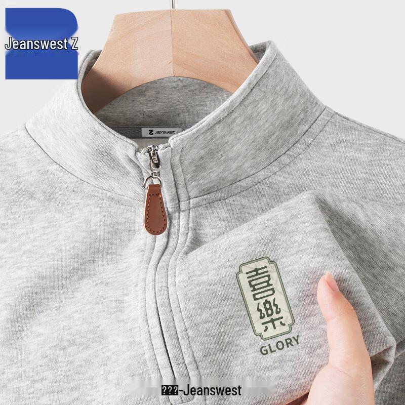 Свитшот в китайском стиле с воротником-стойкой Jeanswest Z