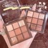 Chocolate Nine Colour Eyeshadow Palette Glitter Pearlescent Matte Big Earth Colour Pure Lust Nude Ninjas Eyeshadow