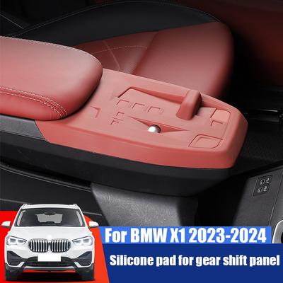 Для BMW X1 iX1 U11 U12 2024 2025 Панель переключения передач центральной консоли пылезащитная накладка силиконовый материал компонент защиты интерьера