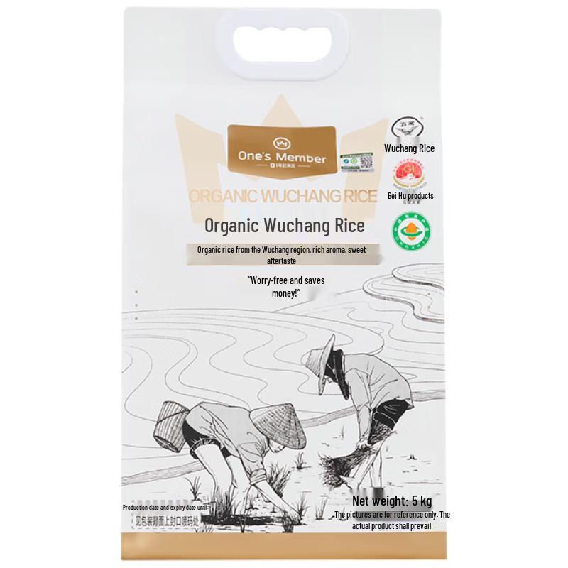 First Member Store Organic Wuchang Rice 5kg