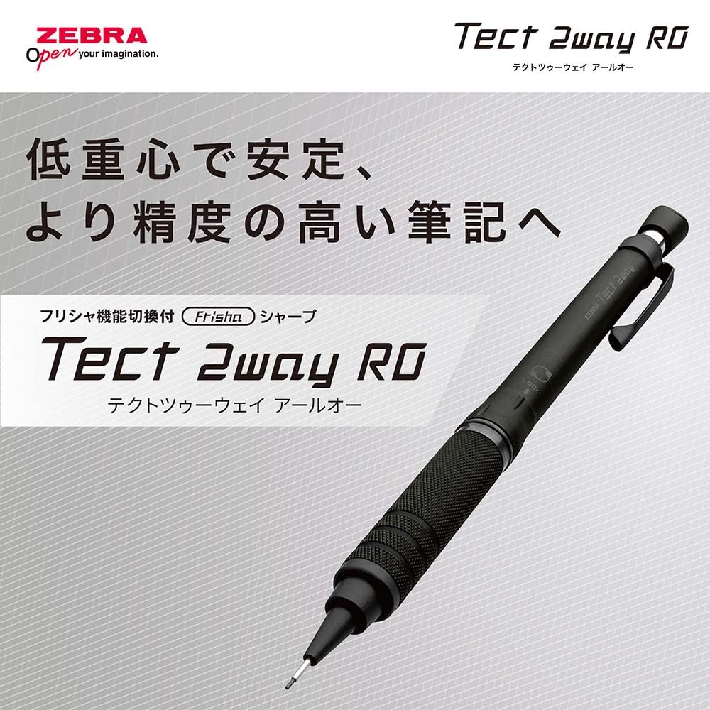 Zebra Mechanical Tect Metal Knurled Pencil, 2-Way RO, 0.5mm, White, Model, P-MA141-MW