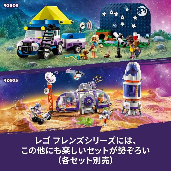 LEGO Friends Mars Base and Rocket 42605, Multicolor, One Size