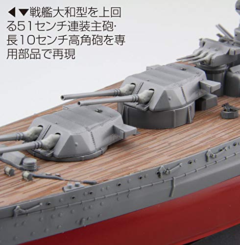 Fujimi Model Ship NEXT Series Japanese Navy Battleship Kii Color Coded Plastic Model Ship NX3 1/700 No.3
