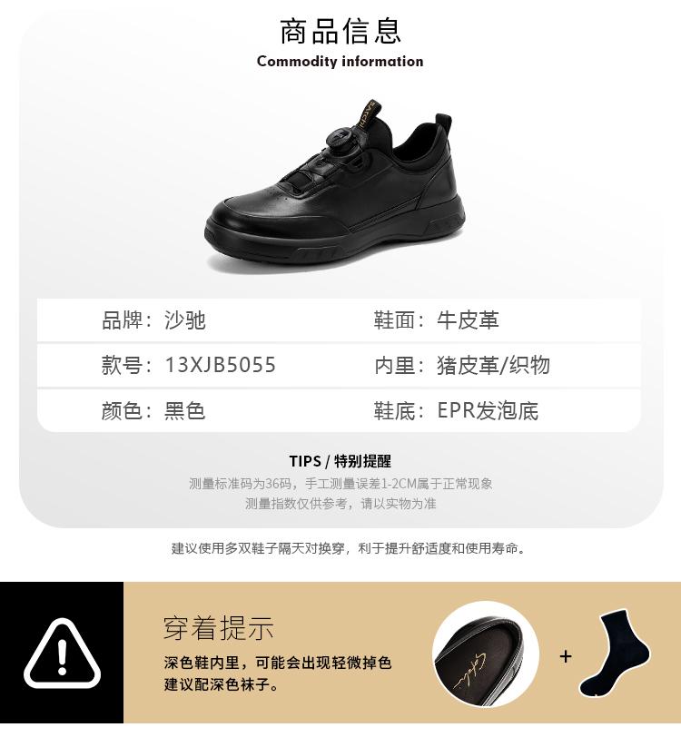 Top layer cowhide Knob buckle casual leather shoes, lightweight casual sports shoes, thick soled fashionable men's shoes