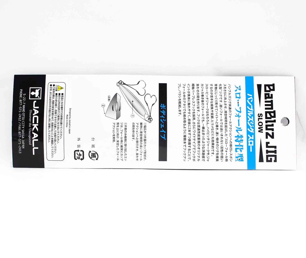 Jackall Metal Jig Bambluz Slow 180 Grams Glow Belly Red Gold Stripe (8244)