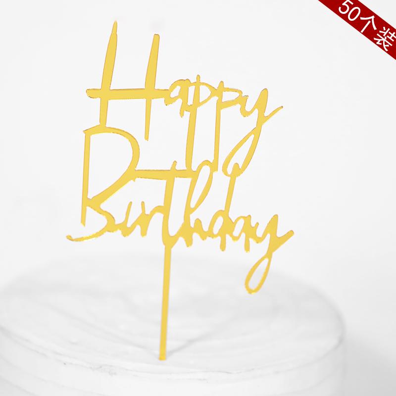 Acrylic Cake Topper - Happy Birthday Mom & Dad, Mother's/Father's Day Decoration